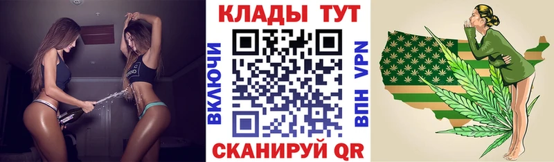 Купить закладку А ПВП  Меф мяу мяу  МЕТАДОН  Кокаин  Бошки Шишки  Демидов
