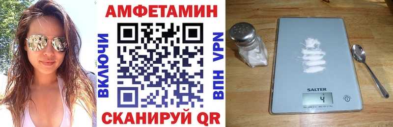 Купить где  Демидов  Amphetamine Розовый 