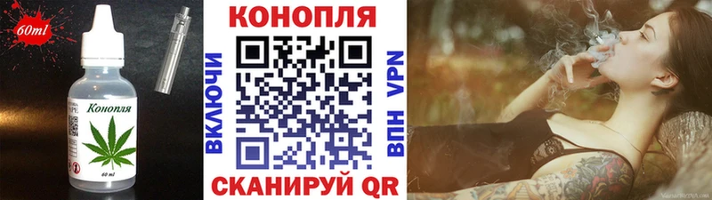 Купить закладки  Демидов  Canna-Cookies марихуана 