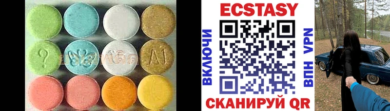 ЭКСТАЗИ MDMA  Купить закладки  Демидов 