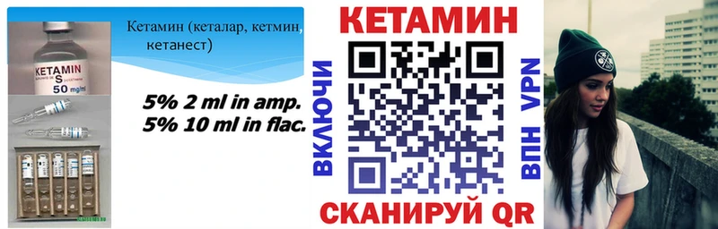 Купить  Демидов  КЕТАМИН VHQ 