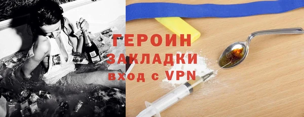 мефедрон мука Инта