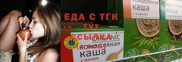 мефедрон мука Инта