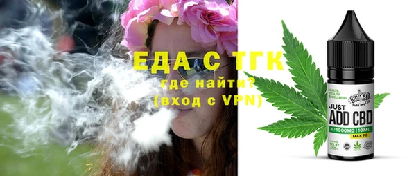 мефедрон мука Инта