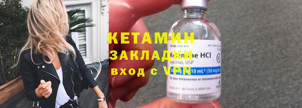 мефедрон мука Инта