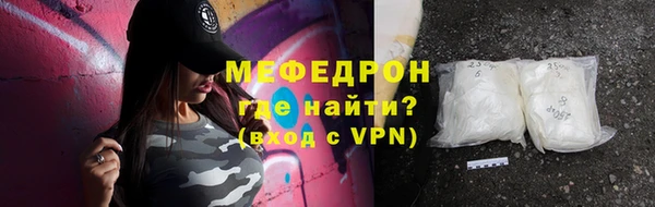 прущие грибы Инсар