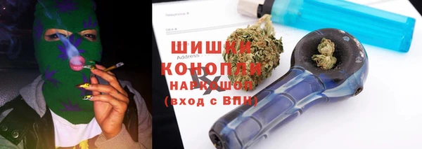 мефедрон мука Инта