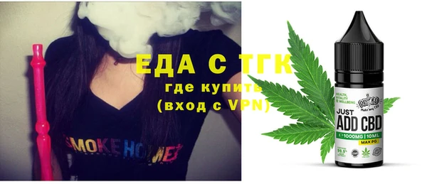 мефедрон мука Инта