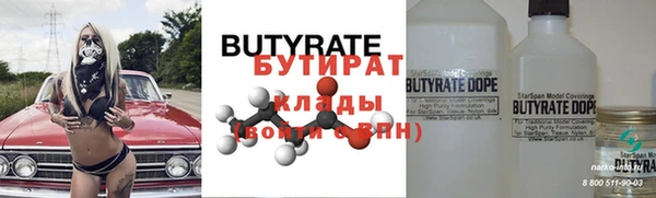 мефедрон мука Инта