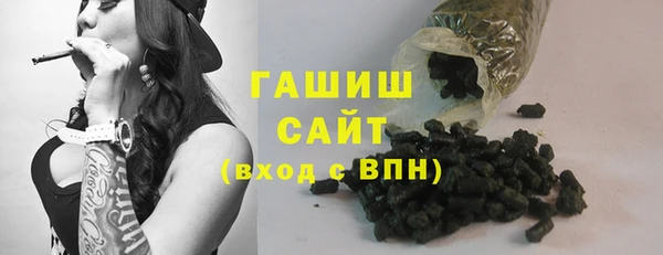 мефедрон мука Инта