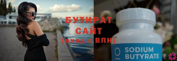 мефедрон мука Инта