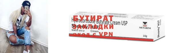 мефедрон мука Инта