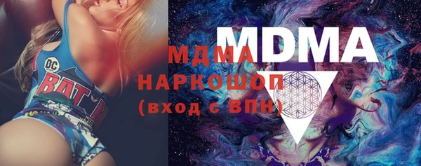 прущие грибы Инсар