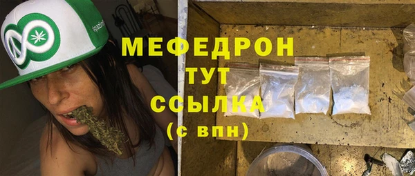 прущие грибы Инсар
