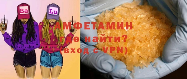 мефедрон мука Инта