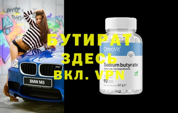 прущие грибы Инсар