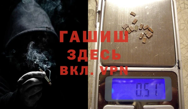 мефедрон мука Инта