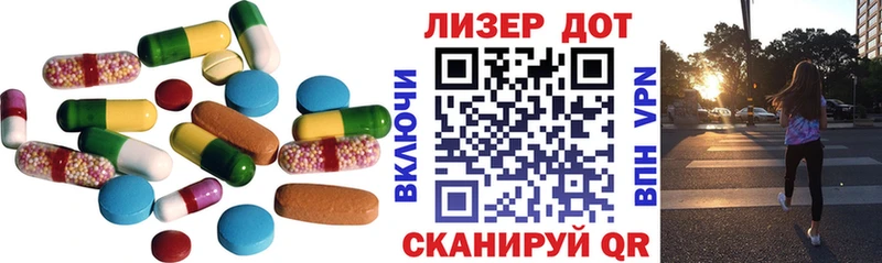 Купить  Демидов  ЛСД экстази ecstasy 