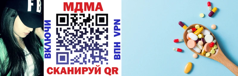 Купить  Демидов  MDMA crystal 