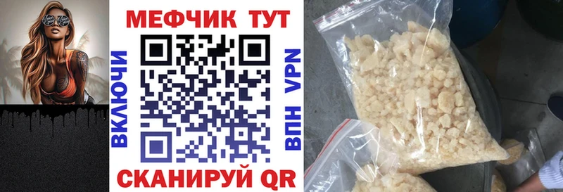 Мефедрон 4 MMC  Демидов 