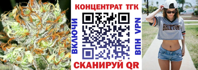 ТГК вейп с тгк  Купить где  Демидов 