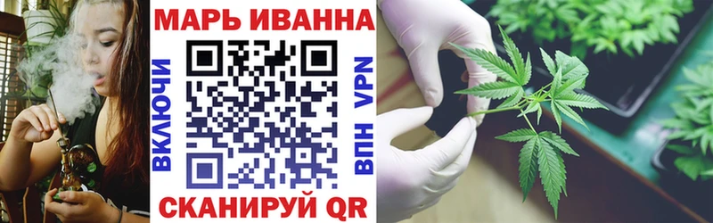 Конопля марихуана  Купить где  Демидов 